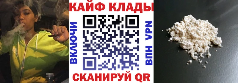 Купить наркотики Пущино АМФЕТАМИН Меф ГАШ Канабис КОКАИН