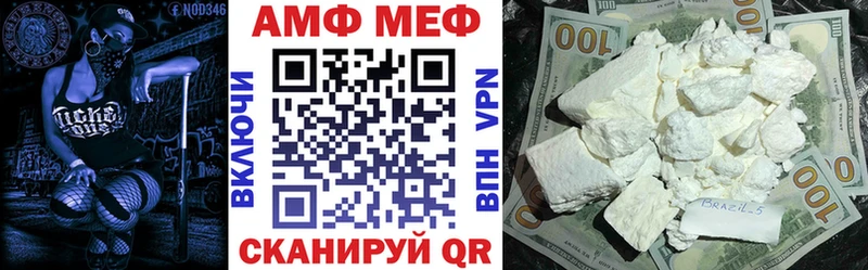 ОМГ ОМГ ссылки  Пущино  Амфетамин 97% 