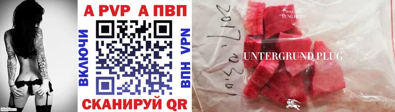 Alfa_PVP СК КРИС  KRAKEN сайт  Пущино 