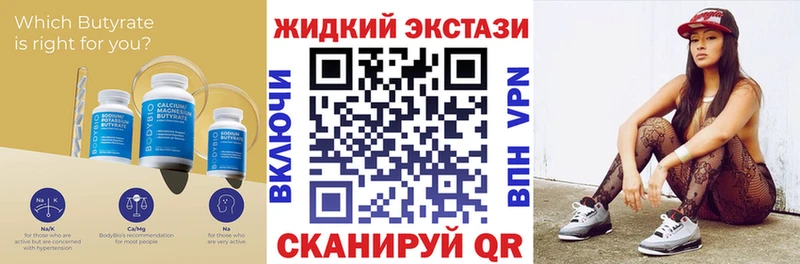 БУТИРАТ BDO  Пущино 