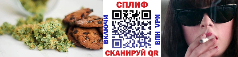 Еда ТГК конопля  Пущино 