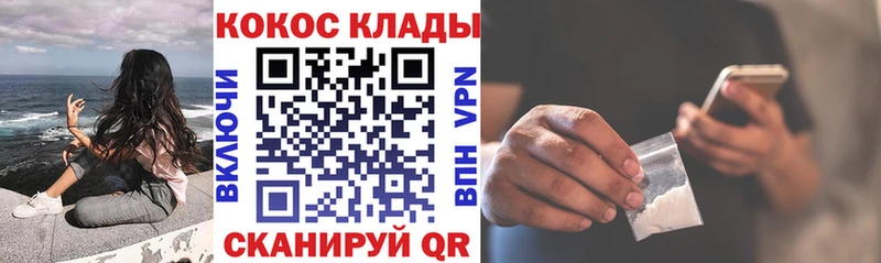 маркетплейс как зайти где купить наркотик Пущино Кокаин Columbia