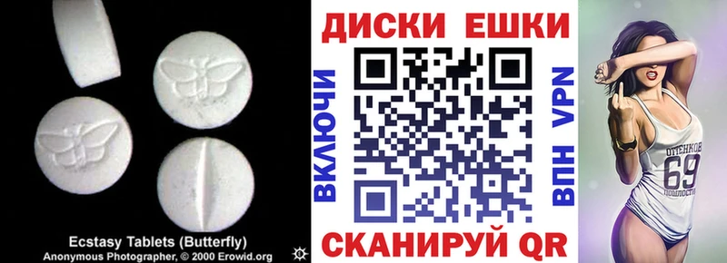 Ecstasy таблы  купить   Пущино 