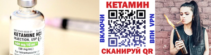 мега ссылка  сколько стоит  Пущино  КЕТАМИН ketamine 