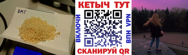 Кетамин ketamine Пущино