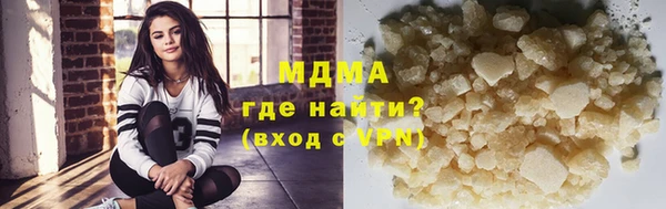 мяу мяу кристалл Алексеевка