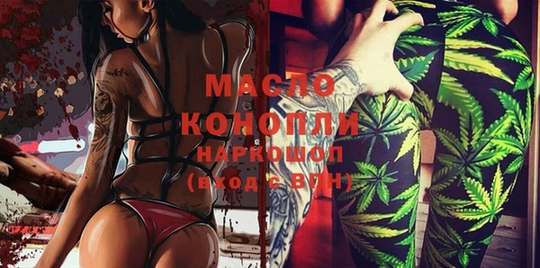 альфа пвп Гусь-Хрустальный