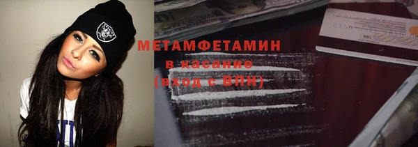 мефедрон мука Алексин