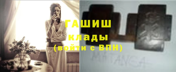 мефедрон мука Алексин