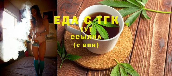 мефедрон мука Алексин