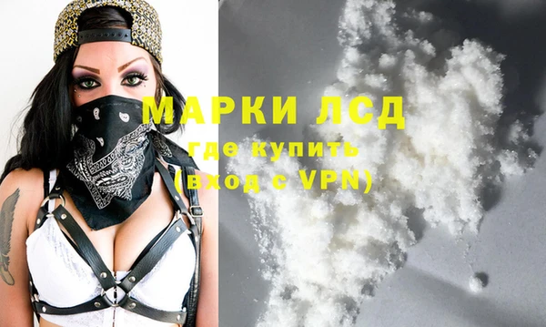 MESCALINE Алзамай