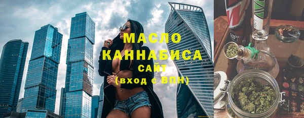 мефедрон мука Алексин