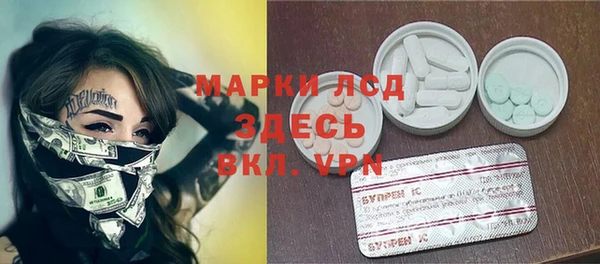 MESCALINE Алзамай