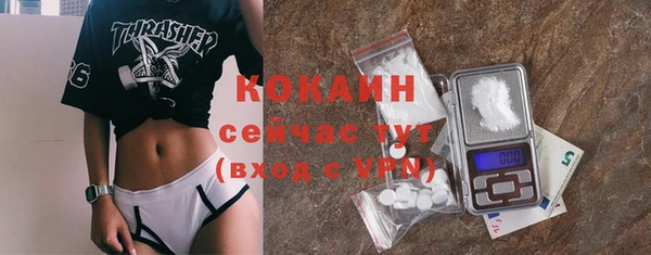 мяу мяу кристалл Алексеевка