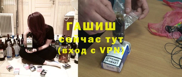 мефедрон мука Алексин