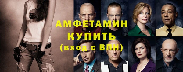мяу мяу кристалл Алексеевка