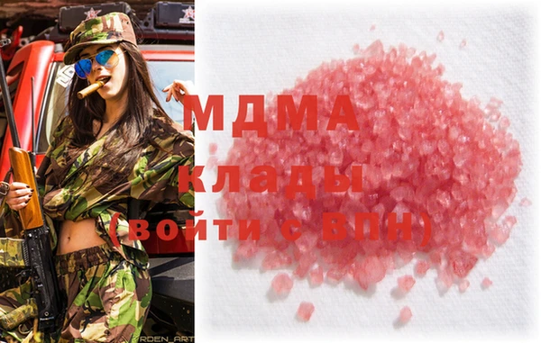 MESCALINE Алзамай