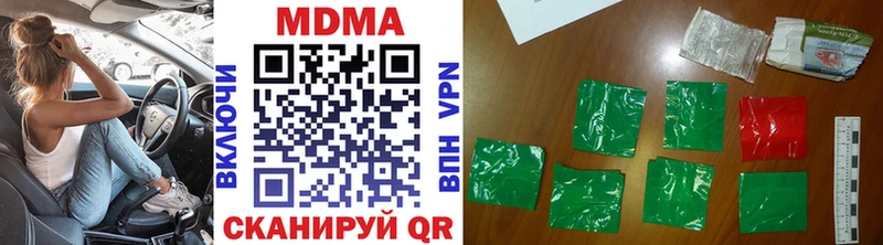MDMA crystal  мориарти телеграм  Пущино 