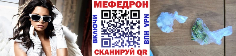 МЕФ 4 MMC  Пущино 