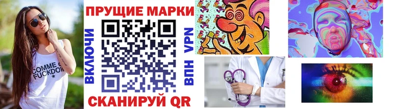 Марки 25I-NBOMe 1,8мг  Пущино 